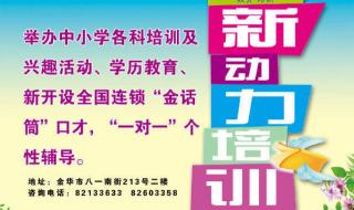 学月嫂要多少学费 学月嫂要多少学费